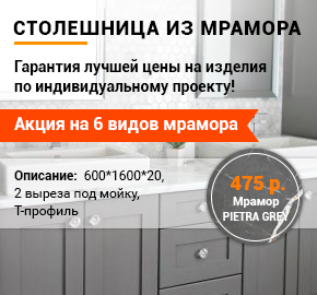 Сварок-мастер