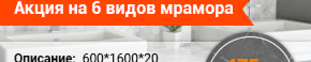 Сварок-мастер