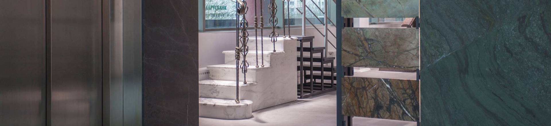 Слэбы и плиты