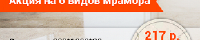 Сварок-мастер